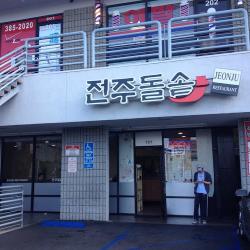 Restaurants Jeon Ju Korean Bibimbap Restaurant in Los Angeles CA