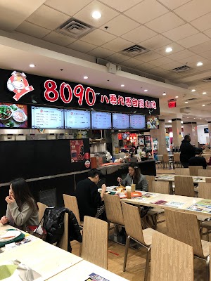 8090 Taiwan Cuisine