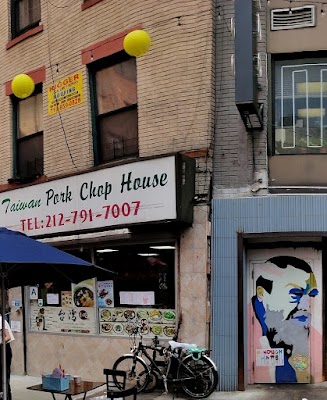 Restaurants Taiwan Pork Chop House in New York NY