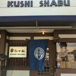 Restaurants Kushi Shabu Restaurant in Los Angeles CA