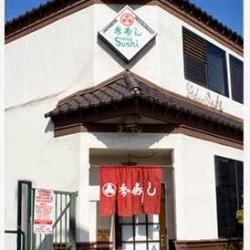 Restaurants Hide Sushi in Los Angeles CA