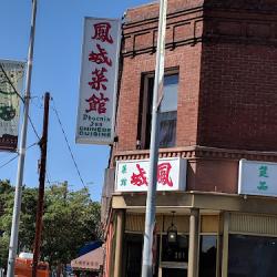 Phoenix Inn Chinese Cuisine - Los Angeles