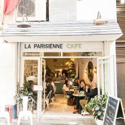 Restaurants La Parisienne in New York NY