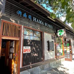 Restaurants Hama Sushi in Los Angeles CA