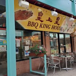 Restaurants B.B.Q. King in Chicago IL