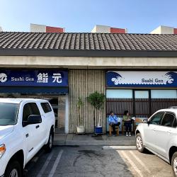 Restaurants Sushi Gen in Los Angeles CA
