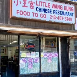 Restaurants Little Wang Kung Chinese Food in Los Angeles CA