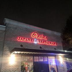 Restaurants Osaka in Houston TX