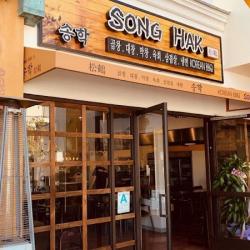 Restaurants SongHak Korean BBQ - Koreatown in Los Angeles CA