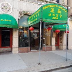Restaurants Emperors Choice in Chicago IL