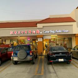 Restaurants Corner Beef Noodle House in El Monte CA
