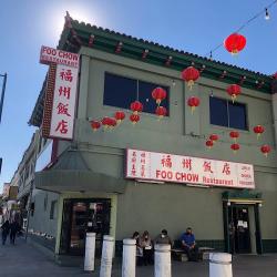 Restaurants Foo-Chow Restaurant in Los Angeles CA
