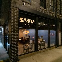 Restaurants Ikigai Sushi & Izakaya in Chicago IL