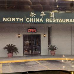 Restaurants North China Restaurant in Houston TX