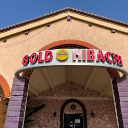 Restaurants Gold Hibachi Buffet in Alhambra CA