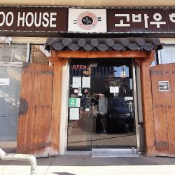Restaurants Kobawoo House in Los Angeles CA