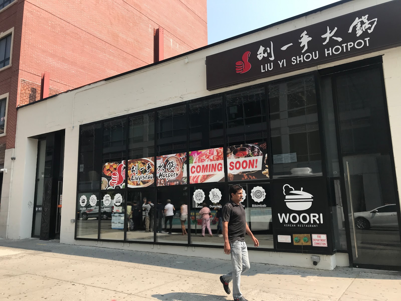 Restaurants Liuyishou Hotpot in Queens NY