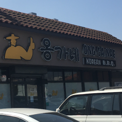 Restaurants Ong Ga Nae Korean BBQ Restaurant in Los Angeles CA